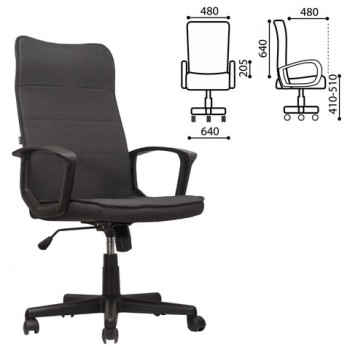 Кресло офисное BRABIX Delta EX-520 (серый) в Кыштовке - kyshtovka.mebel54.com | фото