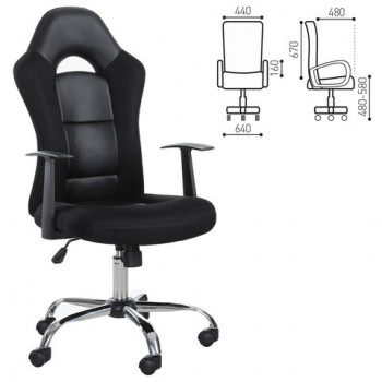 Кресло офисное BRABIX Fusion EX-560 в Кыштовке - kyshtovka.mebel54.com | фото