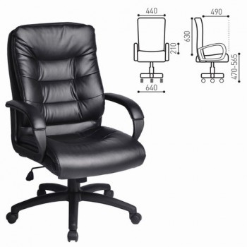 Кресло офисное BRABIX Supreme EX-503 в Кыштовке - kyshtovka.mebel54.com | фото